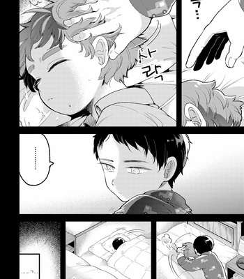 [Nene] sayonara tomodathi – South Park dj [Korean] – Gay Manga sex 26