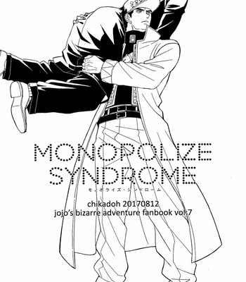 [Chikadoh (Halco)] Monopolize Syndrome – Jojo dj [Esp] – Gay Manga sex 2