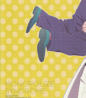 [Chikadoh (Halco)] Monopolize Syndrome – Jojo dj [Esp] – Gay Manga sex 32