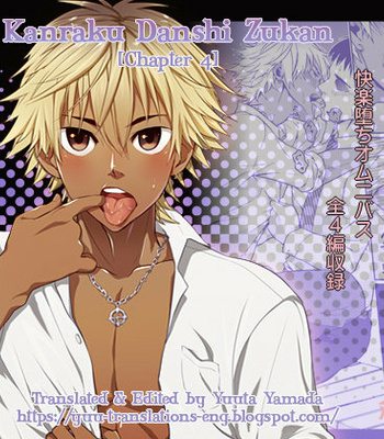 [Taikuyamori (Tamahiro)] Kanraku Danshi Zukan (Chapter 4) [Eng] – Gay Manga thumbnail 001