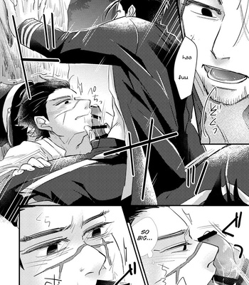 [Misoka] FEVER – Golden Kamuy dj [Eng] – Gay Manga sex 36