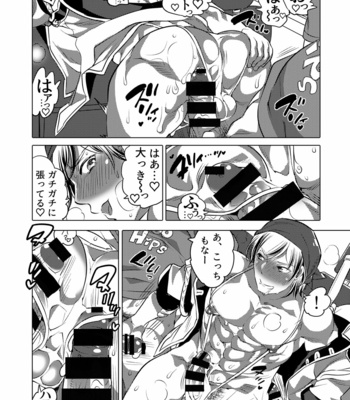 [Honey QP (Inochi Wazuka)] Yari ni Ikeru Onaho Tantō Aidoru [JP] – Gay Manga sex 9