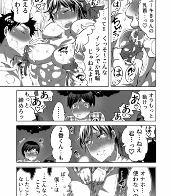 [Honey QP (Inochi Wazuka)] Yari ni Ikeru Onaho Tantō Aidoru [JP] – Gay Manga sex 42