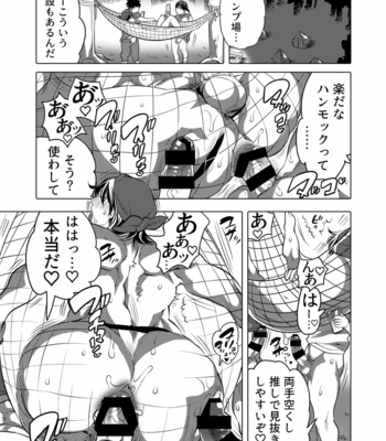 [Honey QP (Inochi Wazuka)] Yari ni Ikeru Onaho Tantō Aidoru [JP] – Gay Manga sex 44