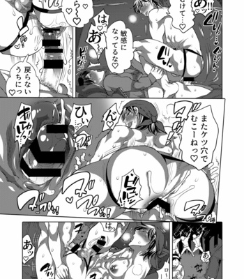 [Honey QP (Inochi Wazuka)] Yari ni Ikeru Onaho Tantō Aidoru [JP] – Gay Manga sex 50