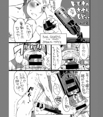 [Honey QP (Inochi Wazuka)] Yari ni Ikeru Onaho Tantō Aidoru [JP] – Gay Manga sex 58