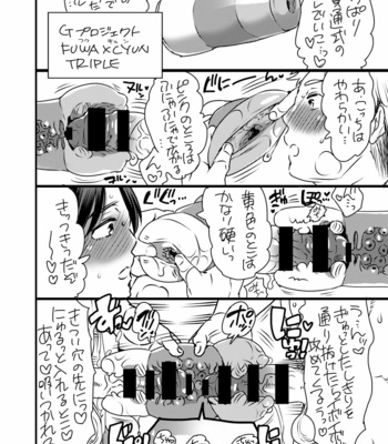 [Honey QP (Inochi Wazuka)] Yari ni Ikeru Onaho Tantō Aidoru [JP] – Gay Manga sex 86