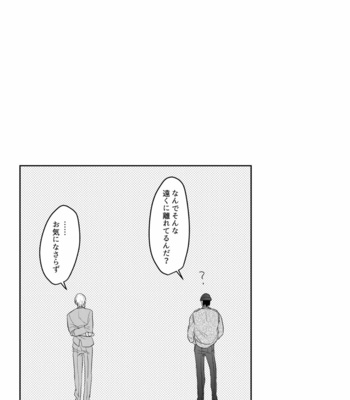 [Chikuchiku Chiichiku (Sanchiku)] Toro Toro Book – Meitantei Conan dj [JP] – Gay Manga sex 24