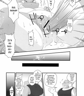 [Dragon Heart] TTWR! – Legendz dj [Eng] – Gay Manga sex 7