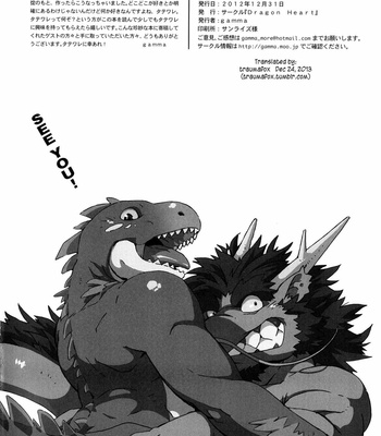 [Dragon Heart] TTWR! – Legendz dj [Eng] – Gay Manga sex 61