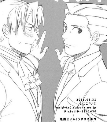 [Unico & UC] Yareba dekiru ko, dekinai ko – Ace Attorney dj [Eng] – Gay Manga sex 29