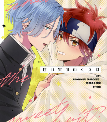 Gay Manga - [LIEN (Iroha)] Amai Mi no Yukue wa – SK8 The Infinity dj [JP] – Gay Manga