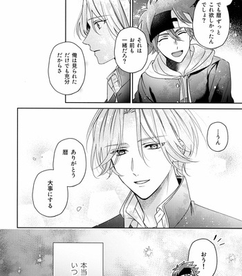[LIEN (Iroha)] Amai Mi no Yukue wa – SK8 The Infinity dj [JP] – Gay Manga sex 6