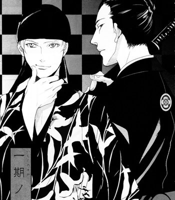 [Miyamoto Kano] Ichigo no Yume – Shimatsuya Risuke no Kaii Jikenchou [Fr] – Gay Manga sex 6
