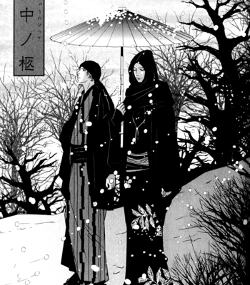 [Miyamoto Kano] Ichigo no Yume – Shimatsuya Risuke no Kaii Jikenchou [Fr] – Gay Manga sex 114