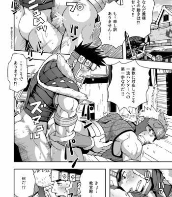 [Zanmai (Yuni)] Wagahai no Nitro Dake ga Bakuhatsushi Souna noda! – Monster Hunter dj [JP] – Gay Manga sex 3