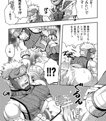 [Zanmai (Yuni)] Wagahai no Nitro Dake ga Bakuhatsushi Souna noda! – Monster Hunter dj [JP] – Gay Manga sex 4