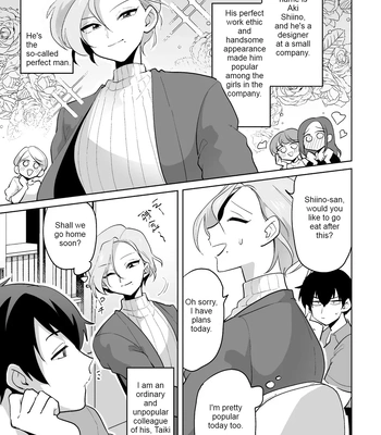 [Ohenari] Ie ni Kaeru to Douryou ga Eroi Tsuma ni Henbou Shimasu [Eng] – Gay Manga sex 3