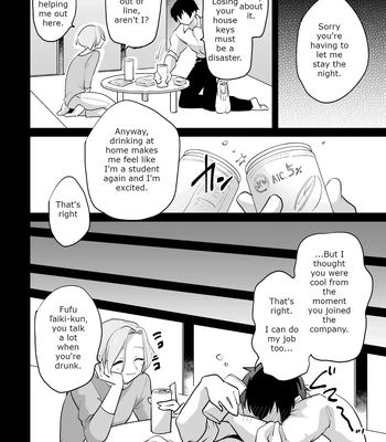 [Ohenari] Ie ni Kaeru to Douryou ga Eroi Tsuma ni Henbou Shimasu [Eng] – Gay Manga sex 6