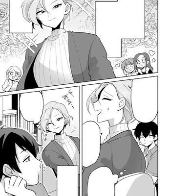 [Ohenari] Ie ni Kaeru to Douryou ga Eroi Tsuma ni Henbou Shimasu [Eng] – Gay Manga sex 29