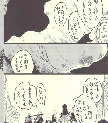[Honey QP] FF dj – Gochisou Kouhousei [JP] – Gay Manga sex 37