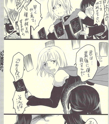 [Honey QP] FF dj – Gochisou Kouhousei [JP] – Gay Manga sex 47