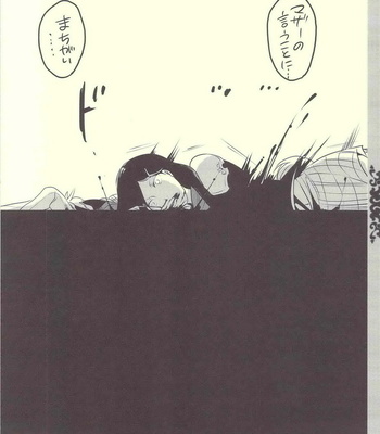 [Honey QP] FF dj – Gochisou Kouhousei [JP] – Gay Manga sex 50