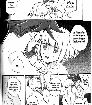 [Nice Guy (msk)] The First Time – Promare dj [Eng] – Gay Manga sex 16