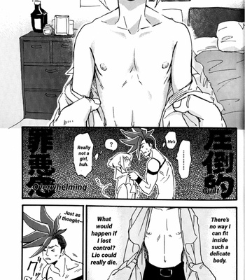 [Nice Guy (msk)] The First Time – Promare dj [Eng] – Gay Manga sex 5