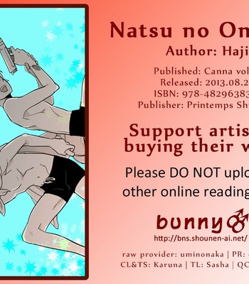 [Haji] Natsu no Omoide [Eng] – Gay Manga thumbnail 001