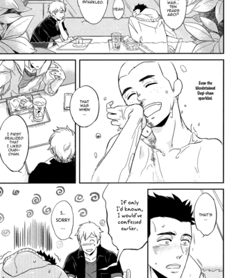 [Haji] Natsu no Omoide [Eng] – Gay Manga sex 6