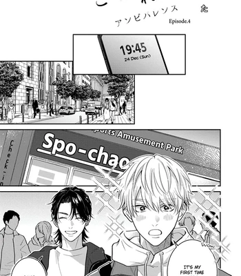 [Hakata] Koboreru Ambivalence [Eng] (update c.4) – Gay Manga sex 2