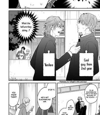 [Hakata] Koboreru Ambivalence [Eng] (update c.4) – Gay Manga sex 24