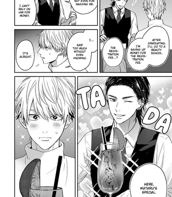 [Hakata] Koboreru Ambivalence [Eng] (update c.4) – Gay Manga sex 60
