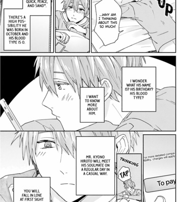 [YUUKI Niko] Unmei no Hito to Deaeru Koi suru Appli [Eng] – Gay Manga sex 13