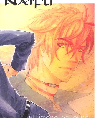 [NAONO Bohra] Mayonaka no Acchimono – Vol.02 [Eng] – Gay Manga sex 105