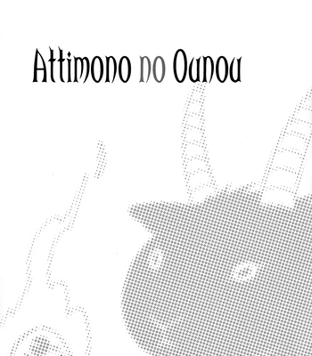 [NAONO Bohra] Mayonaka no Acchimono – Vol.02 [Eng] – Gay Manga sex 108