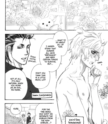 [NAONO Bohra] Mayonaka no Acchimono – Vol.02 [Eng] – Gay Manga sex 109