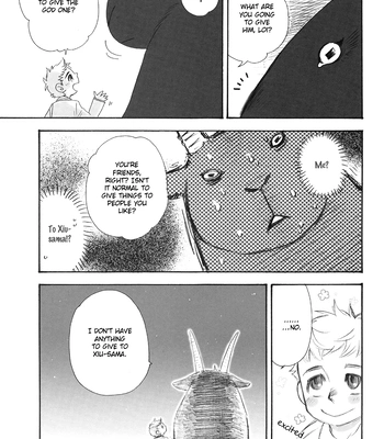 [NAONO Bohra] Mayonaka no Acchimono – Vol.02 [Eng] – Gay Manga sex 112