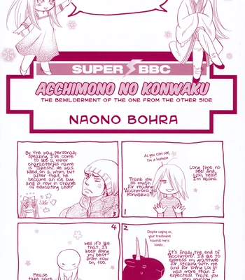 [NAONO Bohra] Mayonaka no Acchimono – Vol.02 [Eng] – Gay Manga sex 138