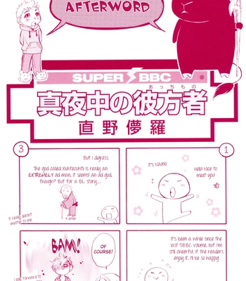 [NAONO Bohra] Mayonaka no Acchimono – Vol.02 [Eng] – Gay Manga sex 9