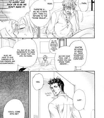 [NAONO Bohra] Mayonaka no Acchimono – Vol.02 [Eng] – Gay Manga sex 35
