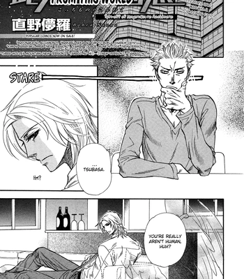 [NAONO Bohra] Mayonaka no Acchimono – Vol.02 [Eng] – Gay Manga sex 52