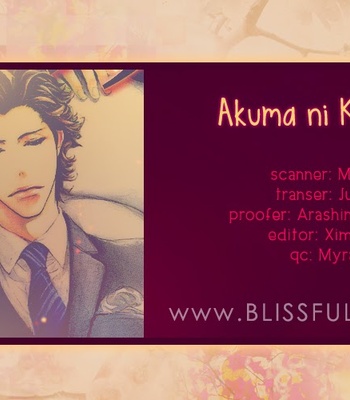 [Madarame Hiro] Akuma Ni Kiss Wo (update c.05) [Eng] – Gay Manga sex 83