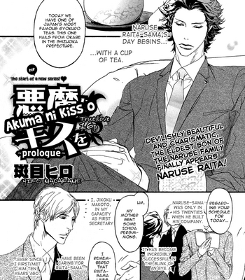 [Madarame Hiro] Akuma Ni Kiss Wo (update c.05) [Eng] – Gay Manga sex 6