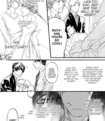 [Madarame Hiro] Akuma Ni Kiss Wo (update c.05) [Eng] – Gay Manga sex 12