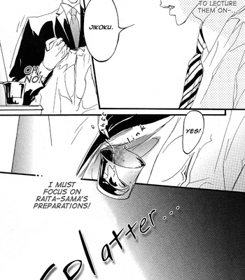 [Madarame Hiro] Akuma Ni Kiss Wo (update c.05) [Eng] – Gay Manga sex 13