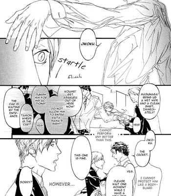 [Madarame Hiro] Akuma Ni Kiss Wo (update c.05) [Eng] – Gay Manga sex 18