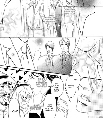 [Madarame Hiro] Akuma Ni Kiss Wo (update c.05) [Eng] – Gay Manga sex 20