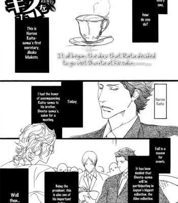 [Madarame Hiro] Akuma Ni Kiss Wo (update c.05) [Eng] – Gay Manga sex 28